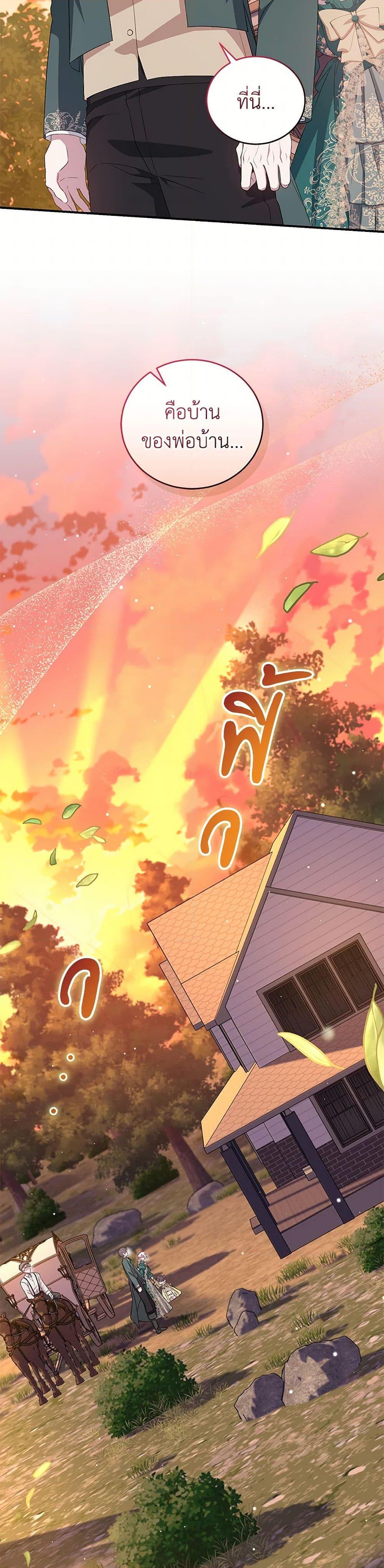 Manga-lc-com อ่านมังงะ อ่านการ์ตูน ออนไลน์ ฟรี I Became the Stepmother of an Irrevocable Dark Family ตอนที่ 1 2 3 4 5 6 7 8 9 10 11 12 13 14 ฟรี ไม่มีโฆษณา Manga-lc - อ่าน มังงะ อ่าน การ์ตูน ออนไลน์ อ่านมังงะ ฟรี