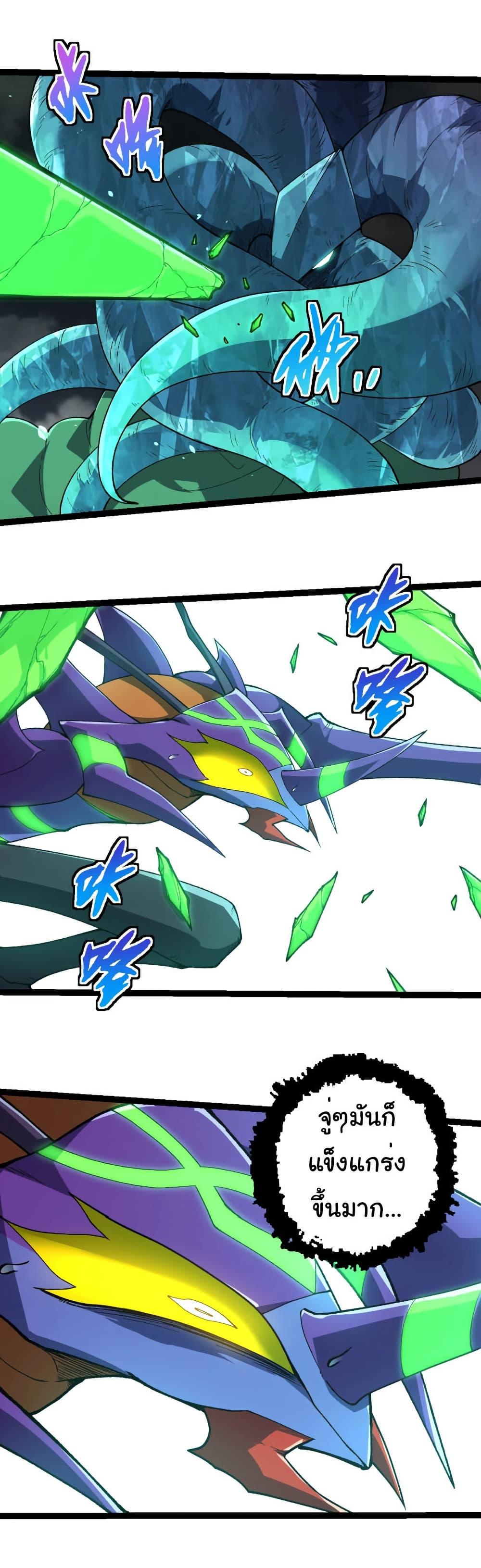 Manga-lc-com อ่านมังงะ อ่านการ์ตูน ออนไลน์ ฟรี Evolution from the Big Tree ตอนที่ 1 2 3 4 5 6 7 8 9 10 11 12 13 14 ฟรี ไม่มีโฆษณา Manga-lc - อ่าน มังงะ อ่าน การ์ตูน ออนไลน์ อ่านมังงะ ฟรี