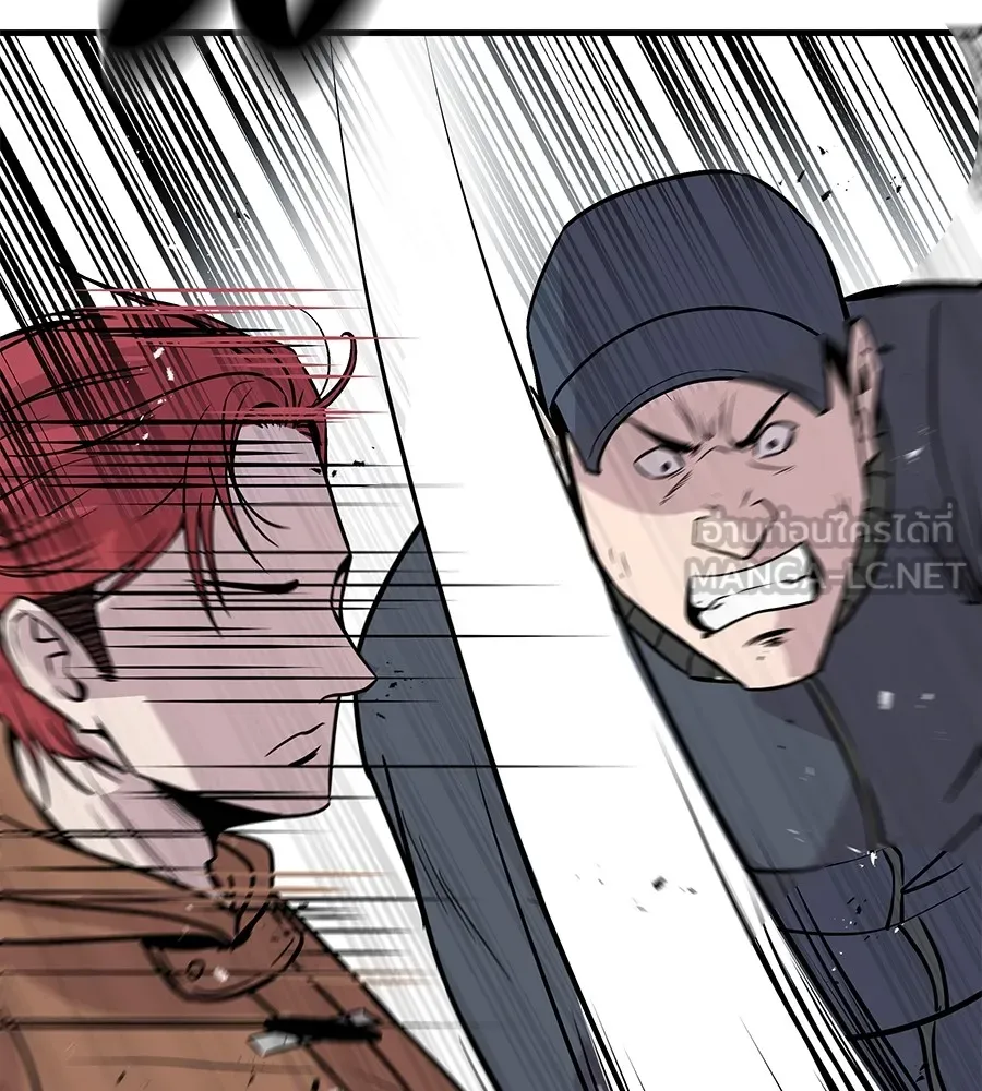 เรียกฉันว่าพระเจ้า บทนำ + ตอนที่ 1 พระเจ้า รูปที่ 357