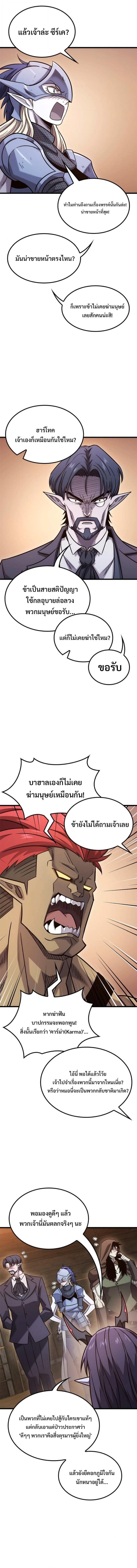 Manga-lc-com อ่านมังงะ อ่านการ์ตูน ออนไลน์ ฟรี What a Bountiful Harvest, Demon Lord! ตอนที่ 1 2 3 4 5 6 7 8 9 10 11 12 13 14 ฟรี ไม่มีโฆษณา Manga-lc - อ่าน มังงะ อ่าน การ์ตูน ออนไลน์ อ่านมังงะ ฟรี