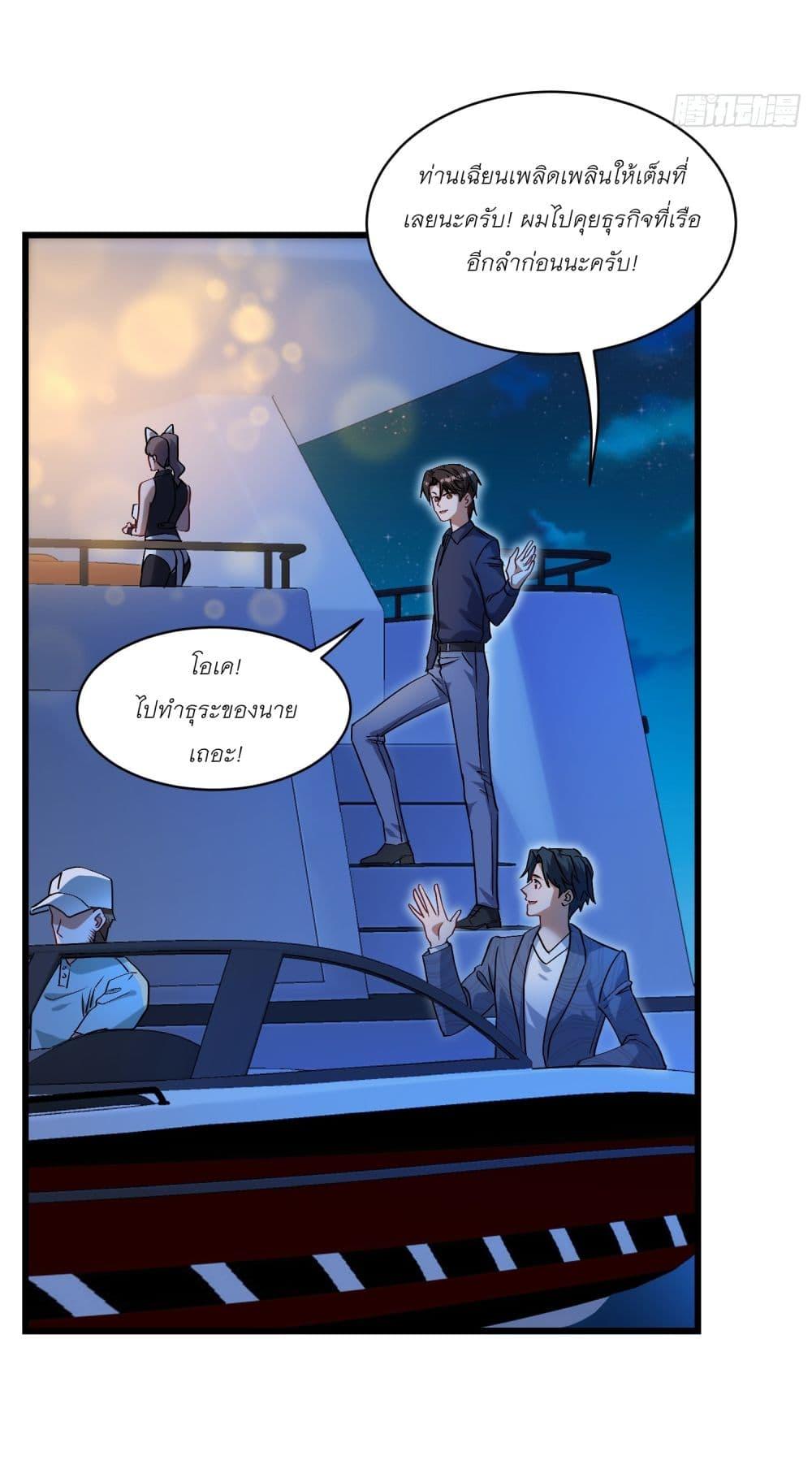 Manga-lc-com อ่านมังงะ อ่านการ์ตูน ออนไลน์ ฟรี Became a Billionaire After Dog Licking Improperly ตอนที่ 1 2 3 4 5 6 7 8 9 10 11 12 13 14 ฟรี ไม่มีโฆษณา Manga-lc - อ่าน มังงะ อ่าน การ์ตูน ออนไลน์ อ่านมังงะ ฟรี