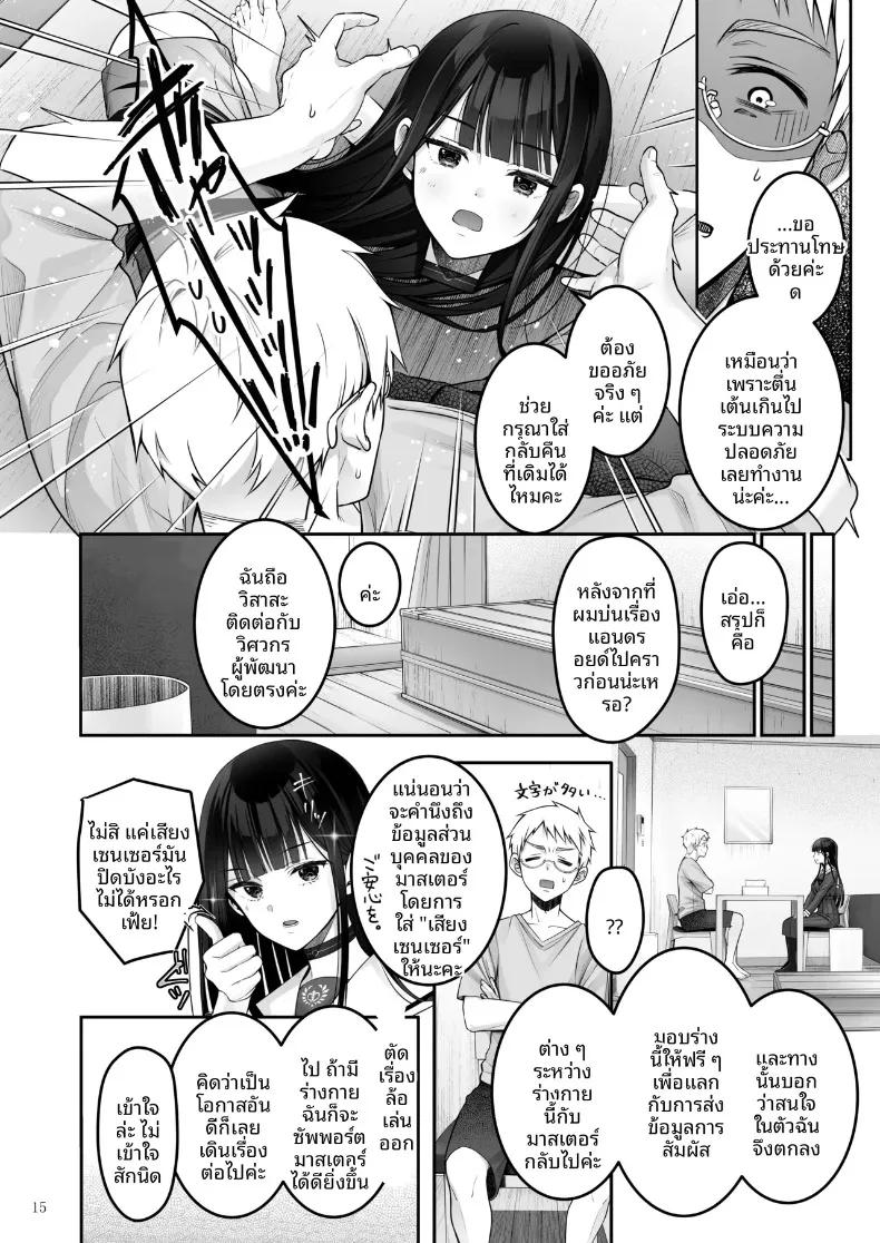Doujin-Lc- อ่าน โดจิน มังฮวา เกาหลี ญี่ปุ่น จีน แปลไทย จังหวะรักโรแมนติกแบบอัตโนมัติ (Naganeko) ตอนที่ 1 2 3 4 5 6 7 8 9 10 11 12 13 14 ฟรี ไม่มีโฆษณา อ่าน โดจิน Manhwa เกาหลี ญี่ปุ่น จีน เรามีครบ คัดมาให้เน้นๆ โดจิน 18+ รับประกันความฟินโดย  Doujin Lc