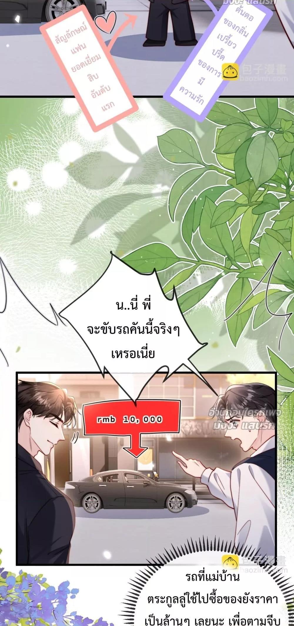 Manga-lc-com อ่านมังงะ อ่านการ์ตูน ออนไลน์ ฟรี LostinHim–ร ตอนที่ 1 2 3 4 5 6 7 8 9 10 11 12 13 14 ฟรี ไม่มีโฆษณา Manga-lc - อ่าน มังงะ อ่าน การ์ตูน ออนไลน์ อ่านมังงะ ฟรี