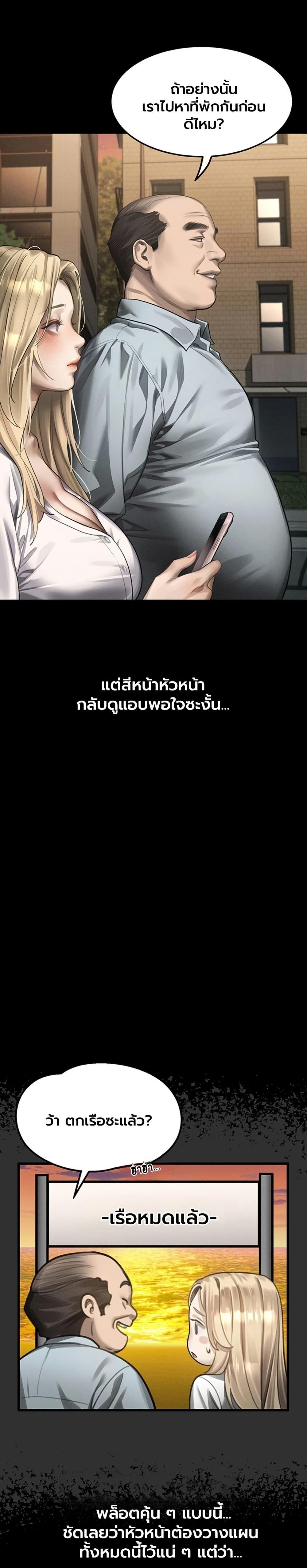 Doujin-Lc- อ่าน โดจิน มังฮวา เกาหลี ญี่ปุ่น จีน แปลไทย Dirty Talk ตอนที่ 1 2 3 4 5 6 7 8 9 10 11 12 13 14 ฟรี ไม่มีโฆษณา อ่าน โดจิน Manhwa เกาหลี ญี่ปุ่น จีน เรามีครบ คัดมาให้เน้นๆ โดจิน 18+ รับประกันความฟินโดย  Doujin Lc