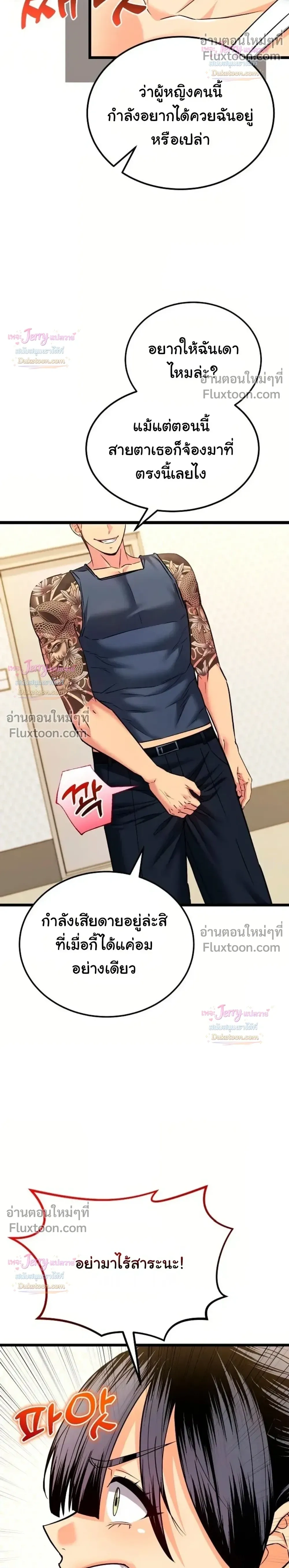 Doujin-Lc- อ่าน โดจิน มังฮวา เกาหลี ญี่ปุ่น จีน แปลไทย A Billion Dollar Girlfriend บททดสอบรัก เกมพันล้าน ตอนที่ 1 2 3 4 5 6 7 8 9 10 11 12 13 14 ฟรี ไม่มีโฆษณา อ่าน โดจิน Manhwa เกาหลี ญี่ปุ่น จีน เรามีครบ คัดมาให้เน้นๆ โดจิน 18+ รับประกันความฟินโดย  Doujin Lc
