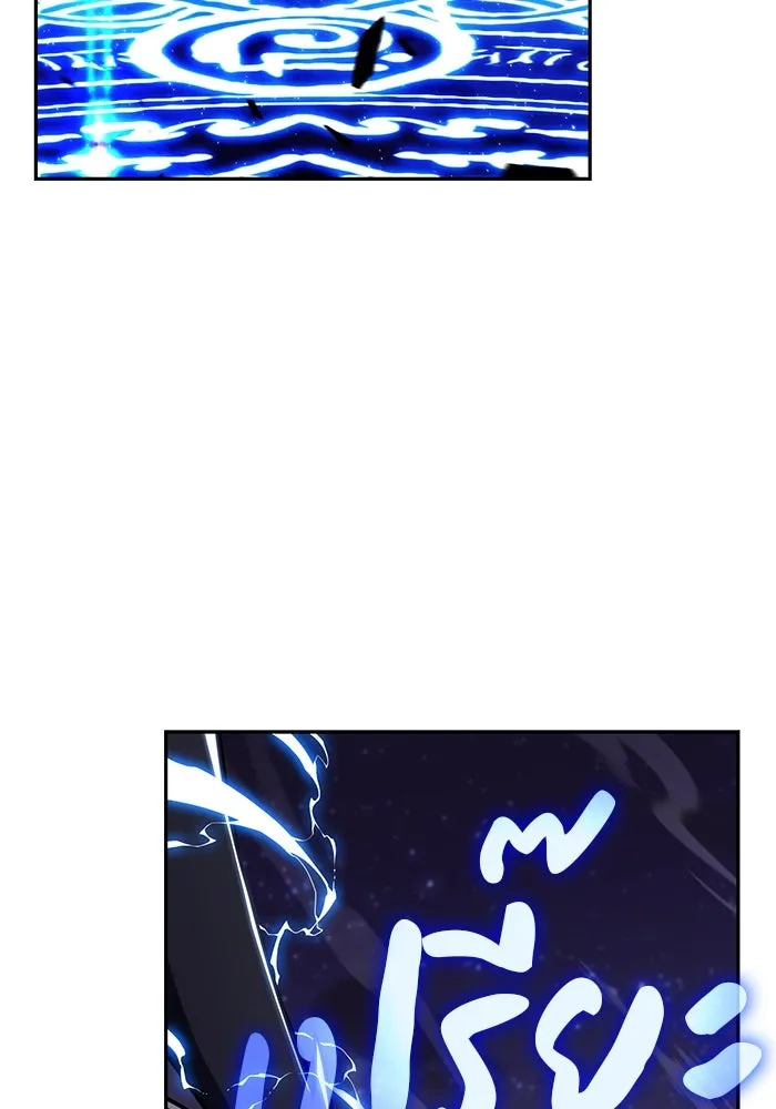 ลูกชายคนเล็กของดยุกคือมือสังหาร ตอนที่ 28 รูปที่ 125