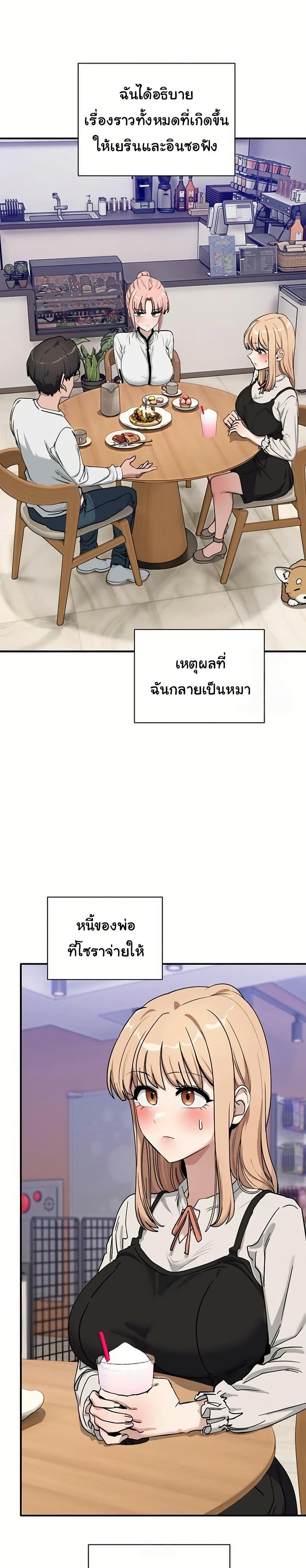 Doujin-Lc- อ่าน โดจิน มังฮวา เกาหลี ญี่ปุ่น จีน แปลไทย I Became a Dog ตอนที่ 1 2 3 4 5 6 7 8 9 10 11 12 13 14 ฟรี ไม่มีโฆษณา อ่าน โดจิน Manhwa เกาหลี ญี่ปุ่น จีน เรามีครบ คัดมาให้เน้นๆ โดจิน 18+ รับประกันความฟินโดย  Doujin Lc