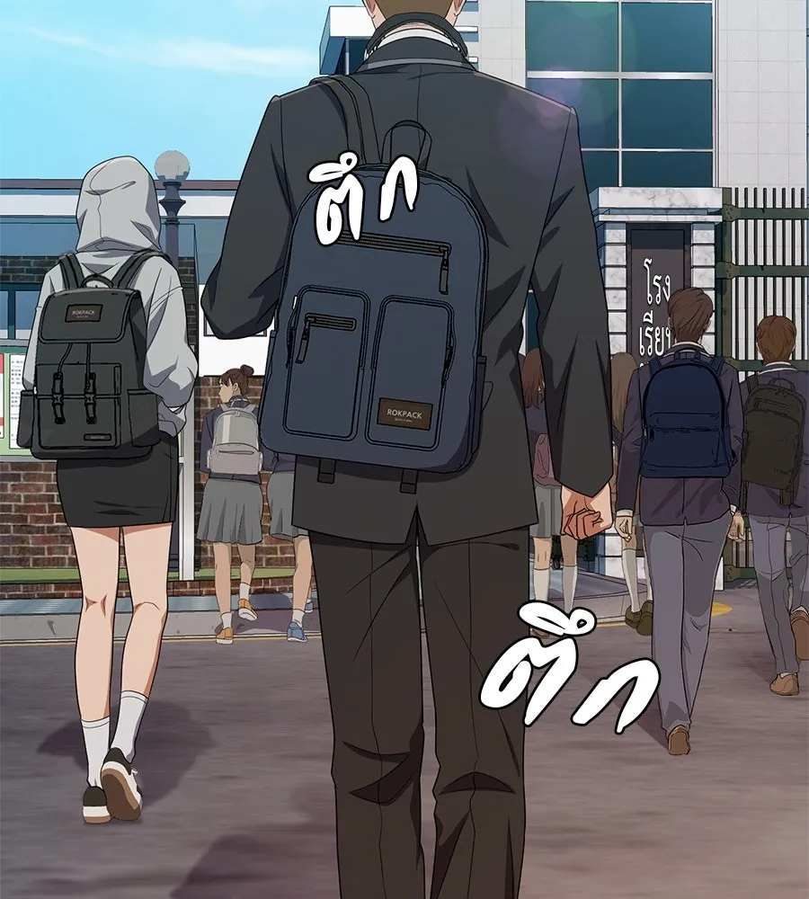 คอลเซ็นเตอร์เปลี่ยนชีวิต ตอนที่ 41 พ่อกับลูกชาย รูปที่ 139