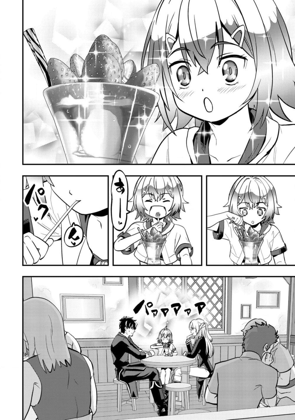 Manga-lc-com อ่านมังงะ อ่านการ์ตูน ออนไลน์ ฟรี Ikusei Jouzu na Boukensha, Youjo wo Hiroi, Second Life wo Ik ตอนที่ 1 2 3 4 5 6 7 8 9 10 11 12 13 14 ฟรี ไม่มีโฆษณา Manga-lc - อ่าน มังงะ อ่าน การ์ตูน ออนไลน์ อ่านมังงะ ฟรี