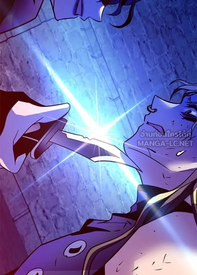 Villain to kill ตอนที่ 189 รูปที่ 119