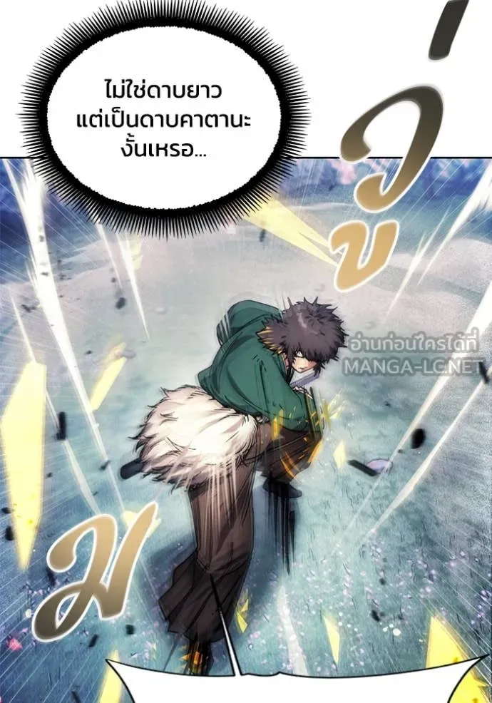 ศึกชิงบัลลังก์เทพเจ้ ตอนที่ 191 รูปที่ 96