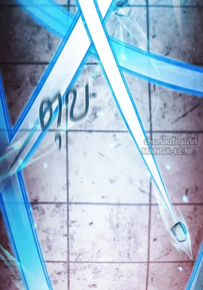 นักดาบอัจฉริยะจากอะคาเดมี ตอนที่ 39 รูปที่ 51