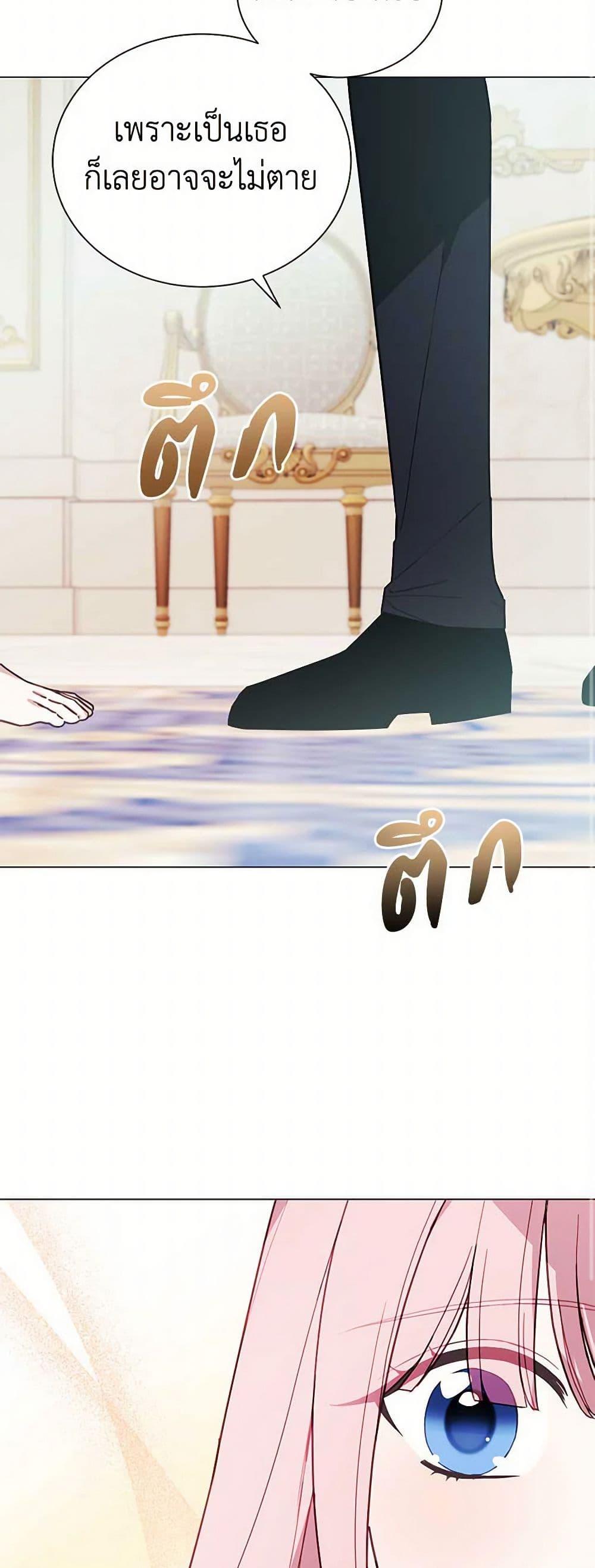 Manga-lc-com อ่านมังงะ อ่านการ์ตูน ออนไลน์ ฟรี The Princess’s Doll Shop ตอนที่ 1 2 3 4 5 6 7 8 9 10 11 12 13 14 ฟรี ไม่มีโฆษณา Manga-lc - อ่าน มังงะ อ่าน การ์ตูน ออนไลน์ อ่านมังงะ ฟรี