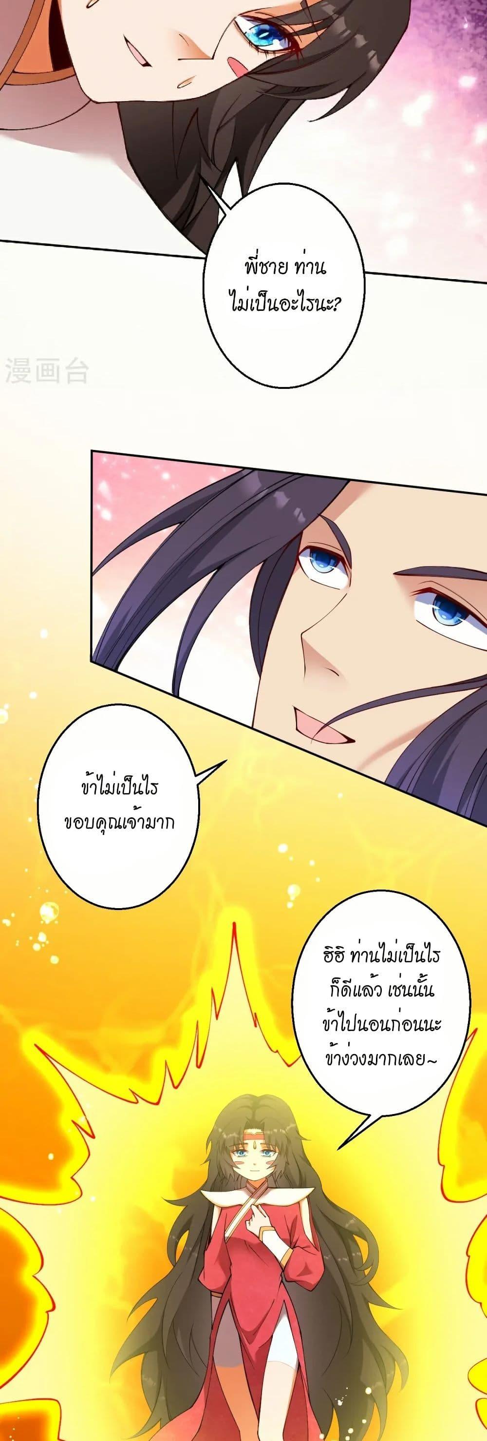Manga-lc-com อ่านมังงะ อ่านการ์ตูน ออนไลน์ ฟรี Against the Gods อสูรพลิกฟ้า ตอนที่ 1 2 3 4 5 6 7 8 9 10 11 12 13 14 ฟรี ไม่มีโฆษณา Manga-lc - อ่าน มังงะ อ่าน การ์ตูน ออนไลน์ อ่านมังงะ ฟรี