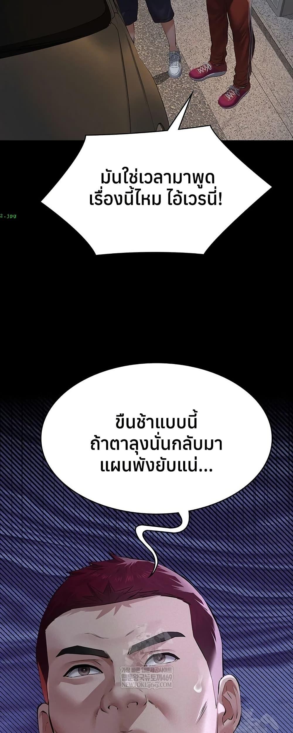 Doujin-Lc- อ่าน โดจิน มังฮวา เกาหลี ญี่ปุ่น จีน แปลไทย Sugar Daddy ตอนที่ 1 2 3 4 5 6 7 8 9 10 11 12 13 14 ฟรี ไม่มีโฆษณา อ่าน โดจิน Manhwa เกาหลี ญี่ปุ่น จีน เรามีครบ คัดมาให้เน้นๆ โดจิน 18+ รับประกันความฟินโดย  Doujin Lc