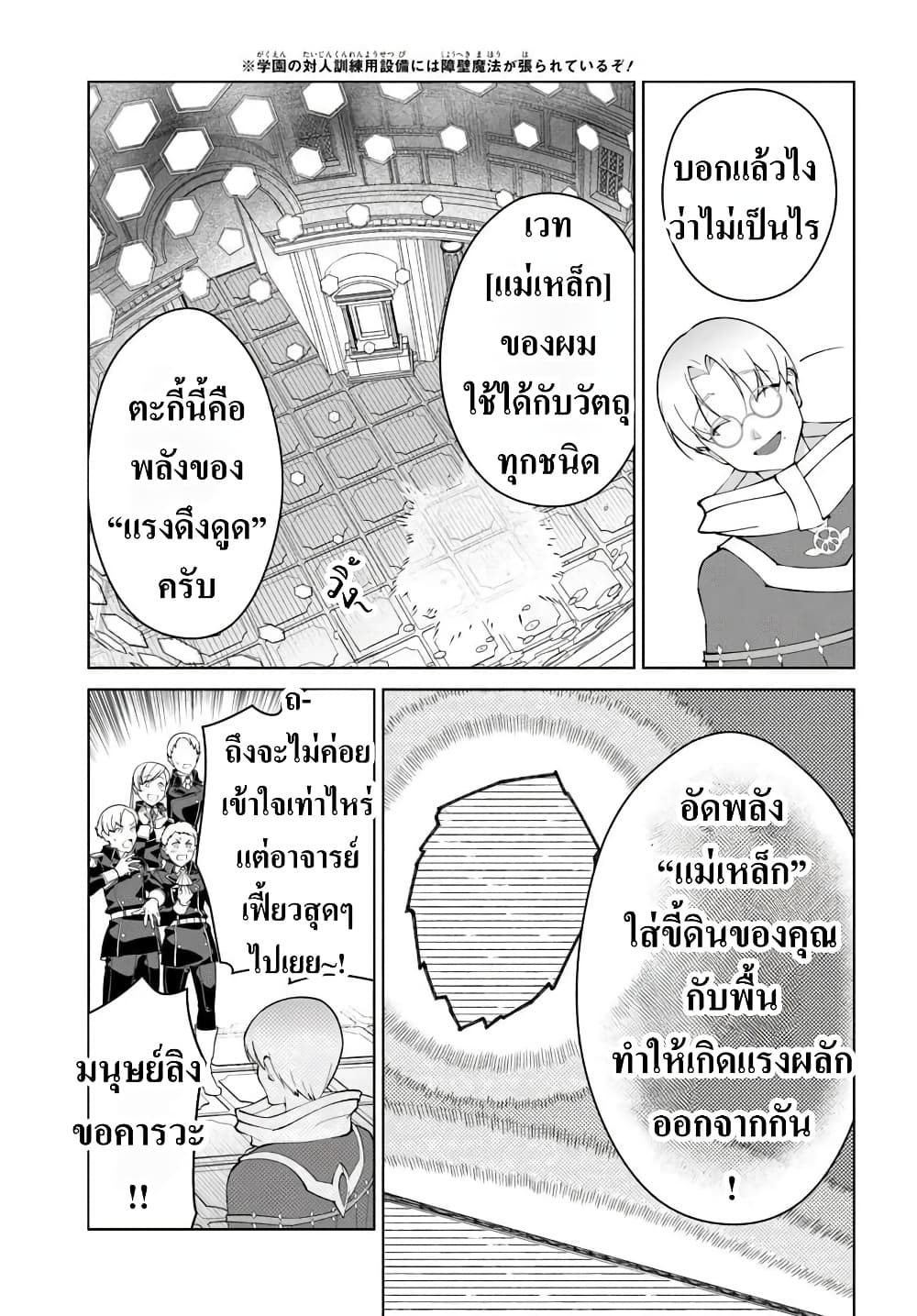 Manga-lc-com อ่านมังงะ อ่านการ์ตูน ออนไลน์ ฟรี Kiwamete Goumantaru Akuyaku Kizoku no Shogyou ตอนที่ 1 2 3 4 5 6 7 8 9 10 11 12 13 14 ฟรี ไม่มีโฆษณา Manga-lc - อ่าน มังงะ อ่าน การ์ตูน ออนไลน์ อ่านมังงะ ฟรี