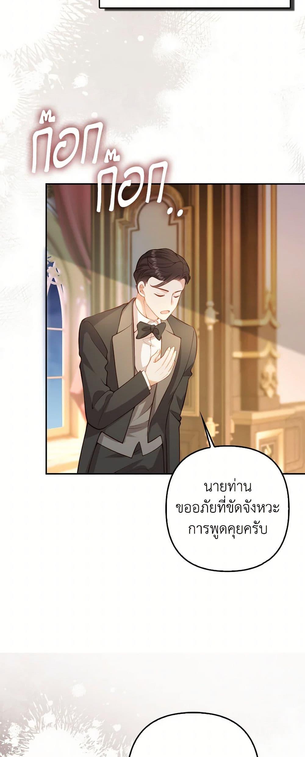 Manga-lc-com อ่านมังงะ อ่านการ์ตูน ออนไลน์ ฟรี Raising the Children of the Main Characters ตอนที่ 1 2 3 4 5 6 7 8 9 10 11 12 13 14 ฟรี ไม่มีโฆษณา Manga-lc - อ่าน มังงะ อ่าน การ์ตูน ออนไลน์ อ่านมังงะ ฟรี