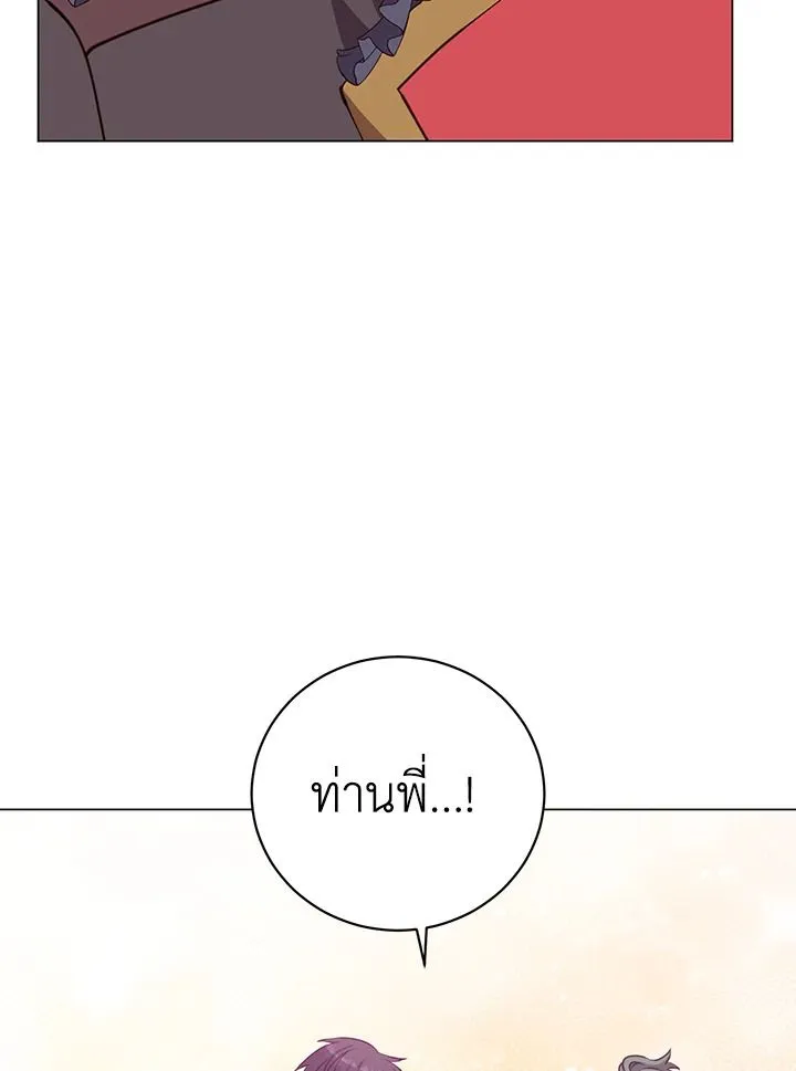 The Max Level Hero Has Returned การกล_บมาของว_รบ_ร_ษเวลต_น ตอนที่ ตอนที่ 191 รูปที่ 91