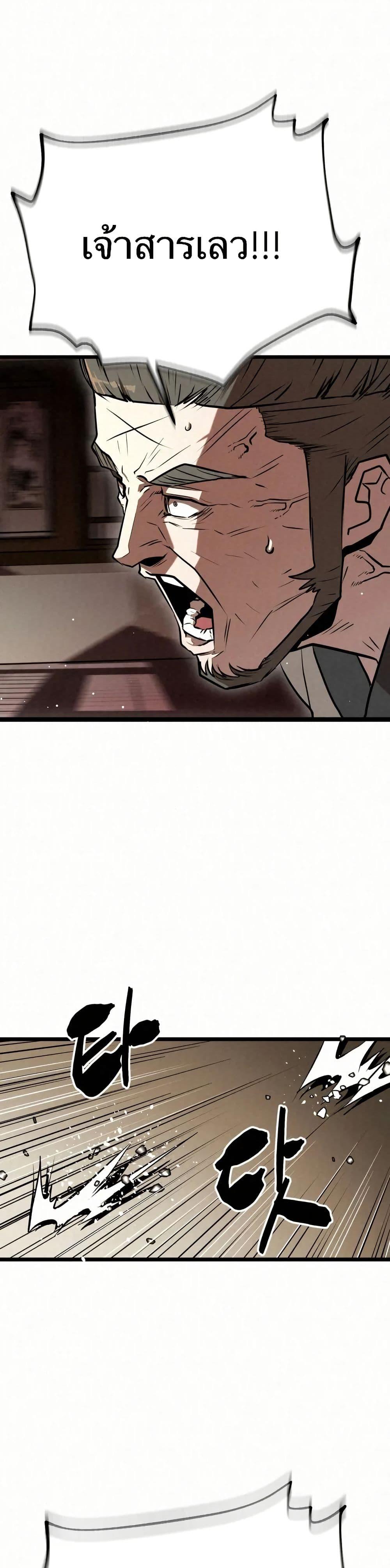 Manga-lc-com อ่านมังงะ อ่านการ์ตูน ออนไลน์ ฟรี Black Fox Sword Master of Mount Kunlun ตอนที่ 1 2 3 4 5 6 7 8 9 10 11 12 13 14 ฟรี ไม่มีโฆษณา Manga-lc - อ่าน มังงะ อ่าน การ์ตูน ออนไลน์ อ่านมังงะ ฟรี