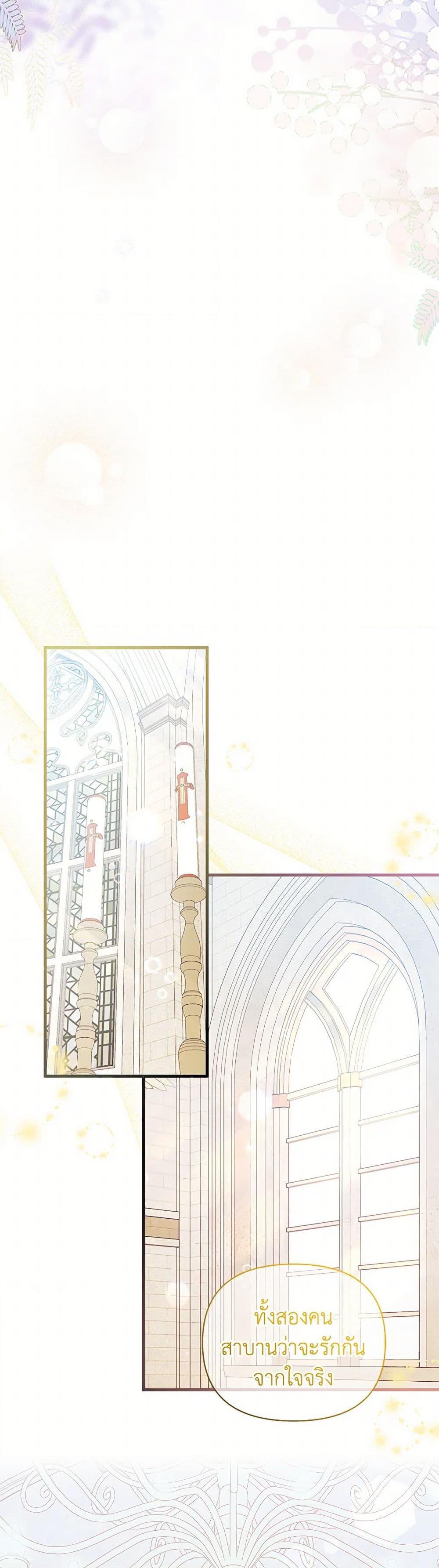 Manga-lc-com อ่านมังงะ อ่านการ์ตูน ออนไลน์ ฟรี I Found a Husband When I Picked up the Male Lead ตอนที่ 1 2 3 4 5 6 7 8 9 10 11 12 13 14 ฟรี ไม่มีโฆษณา Manga-lc - อ่าน มังงะ อ่าน การ์ตูน ออนไลน์ อ่านมังงะ ฟรี