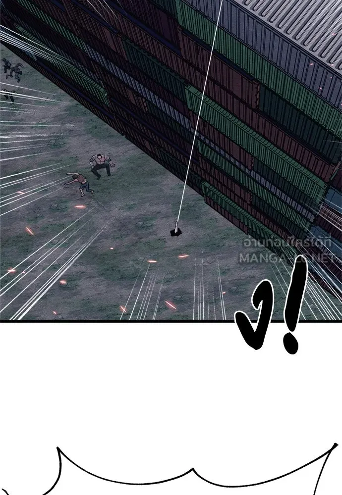 Zombie X Slasher ตอนที่ 85 รูปที่ 39