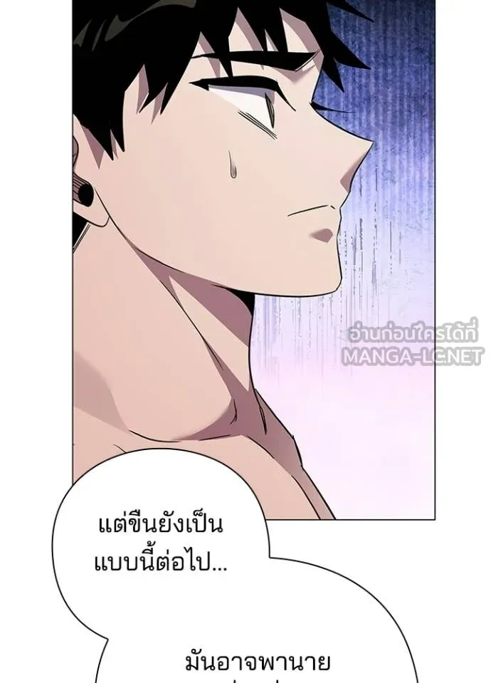 คืนแห่งโทแกบี ตอนที่ 104 รูปที่ 74
