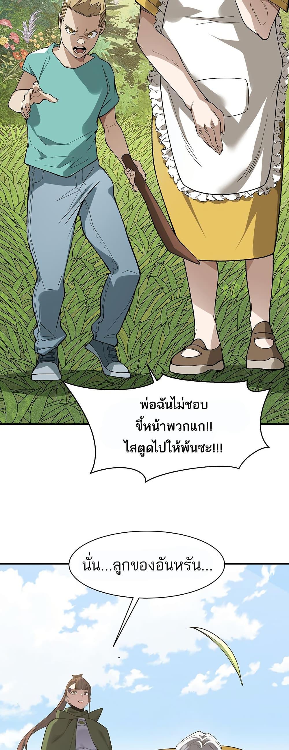 Manga-lc-com อ่านมังงะ อ่านการ์ตูน ออนไลน์ ฟรี Demonic Evolution ตอนที่ 1 2 3 4 5 6 7 8 9 10 11 12 13 14 ฟรี ไม่มีโฆษณา Manga-lc - อ่าน มังงะ อ่าน การ์ตูน ออนไลน์ อ่านมังงะ ฟรี