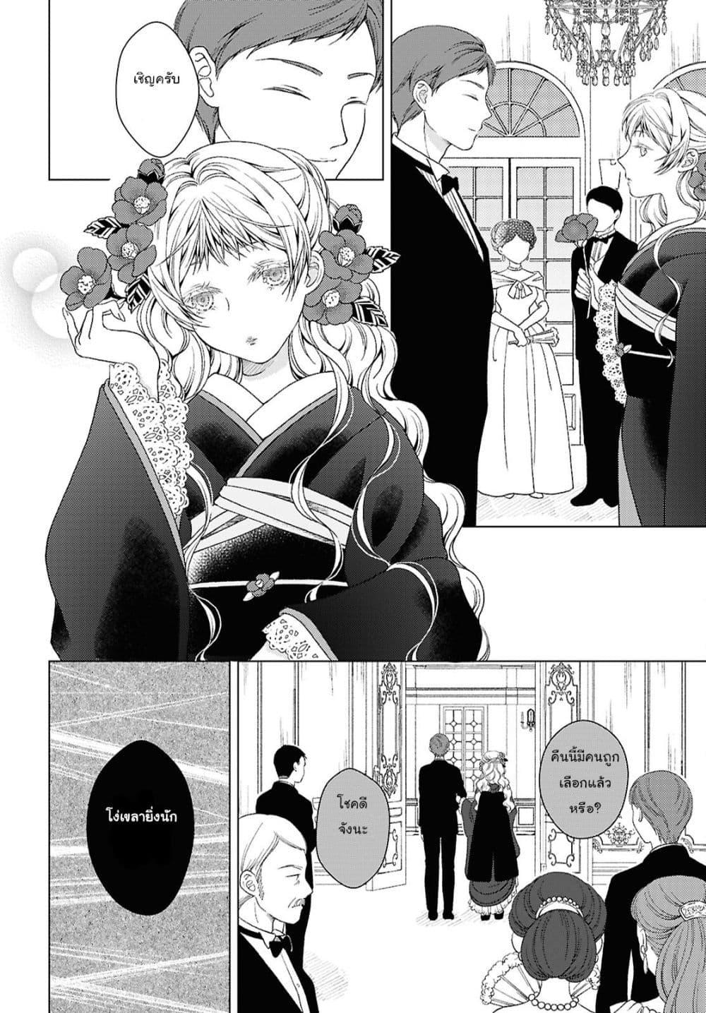 Manga-lc-com อ่านมังงะ อ่านการ์ตูน ออนไลน์ ฟรี Kanaria wa Kiraboshi no Yume o Miru ตอนที่ 1 2 3 4 5 6 7 8 9 10 11 12 13 14 ฟรี ไม่มีโฆษณา Manga-lc - อ่าน มังงะ อ่าน การ์ตูน ออนไลน์ อ่านมังงะ ฟรี
