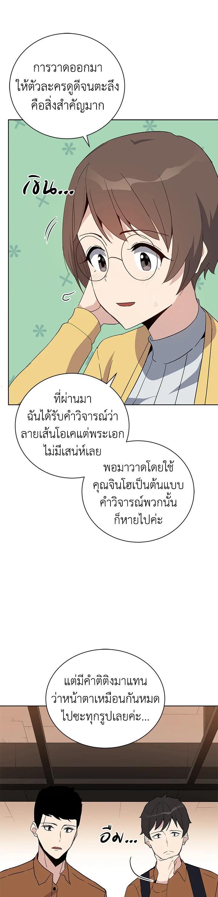 Manga-lc-com อ่านมังงะ อ่านการ์ตูน ออนไลน์ ฟรี The Descent of the Demonic Master ตอนที่ 1 2 3 4 5 6 7 8 9 10 11 12 13 14 ฟรี ไม่มีโฆษณา Manga-lc - อ่าน มังงะ อ่าน การ์ตูน ออนไลน์ อ่านมังงะ ฟรี