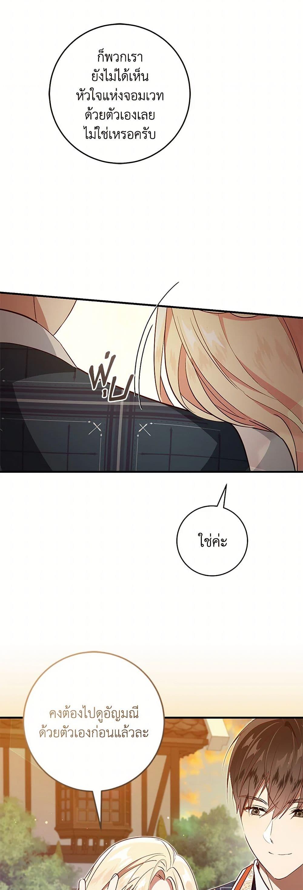 Manga-lc-com อ่านมังงะ อ่านการ์ตูน ออนไลน์ ฟรี I’ll Take the Dukedom From Today ตอนที่ 1 2 3 4 5 6 7 8 9 10 11 12 13 14 ฟรี ไม่มีโฆษณา Manga-lc - อ่าน มังงะ อ่าน การ์ตูน ออนไลน์ อ่านมังงะ ฟรี