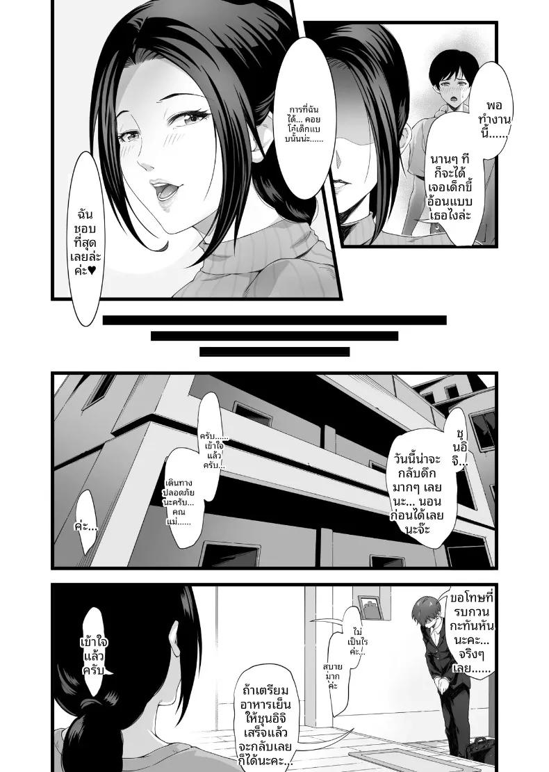 Doujin-Lc- อ่าน โดจิน มังฮวา เกาหลี ญี่ปุ่น จีน แปลไทย เเม่บ้านสาวใหญ่สุดลามก (retrobot) ตอนที่ 1 2 3 4 5 6 7 8 9 10 11 12 13 14 ฟรี ไม่มีโฆษณา อ่าน โดจิน Manhwa เกาหลี ญี่ปุ่น จีน เรามีครบ คัดมาให้เน้นๆ โดจิน 18+ รับประกันความฟินโดย  Doujin Lc