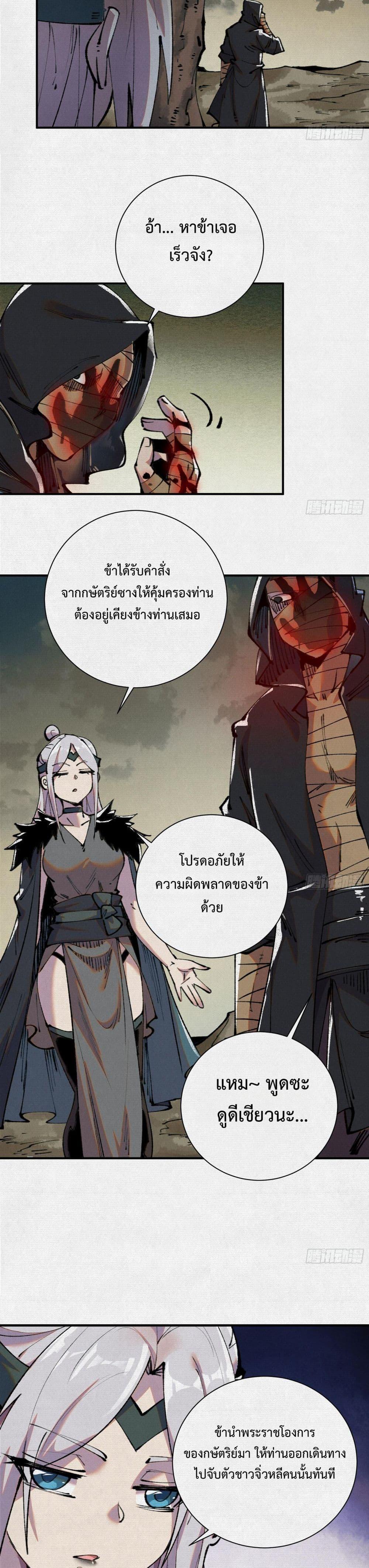 Manga-lc-com อ่านมังงะ อ่านการ์ตูน ออนไลน์ ฟรี Soul of Chi You ตอนที่ 1 2 3 4 5 6 7 8 9 10 11 12 13 14 ฟรี ไม่มีโฆษณา Manga-lc - อ่าน มังงะ อ่าน การ์ตูน ออนไลน์ อ่านมังงะ ฟรี