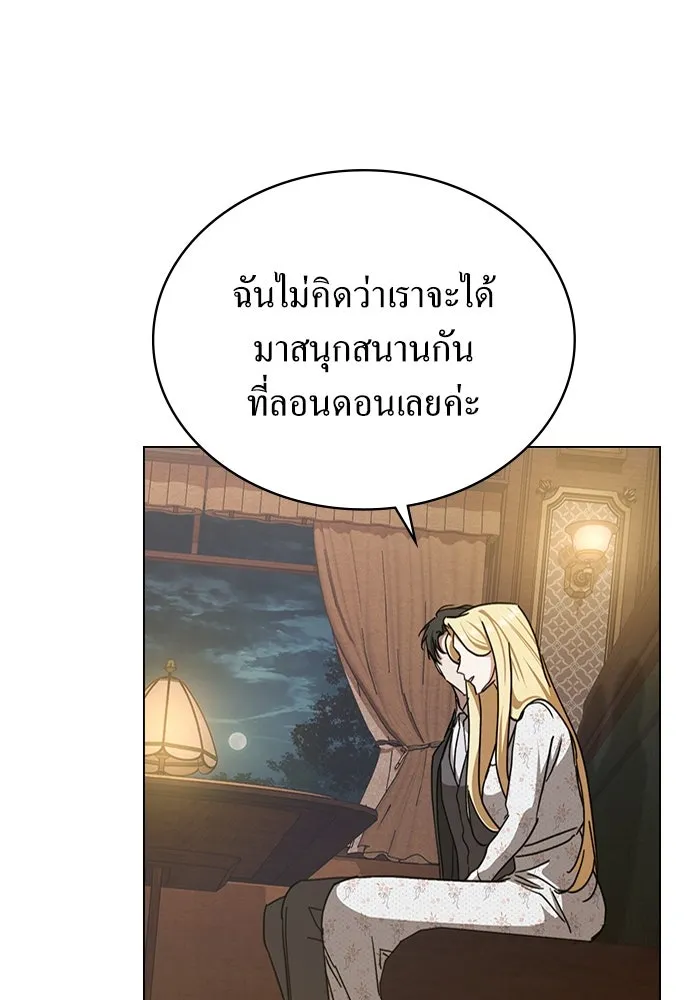 กู้ชีวิตลิขิตท่านเอิร์ล ตอนที่ 45 รูปที่ 13