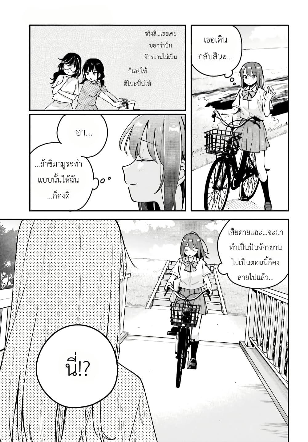 Manga-lc-com อ่านมังงะ อ่านการ์ตูน ออนไลน์ ฟรี Adachi to Shimamura (Yuzuhara Moke) ตอนที่ 1 2 3 4 5 6 7 8 9 10 11 12 13 14 ฟรี ไม่มีโฆษณา Manga-lc - อ่าน มังงะ อ่าน การ์ตูน ออนไลน์ อ่านมังงะ ฟรี