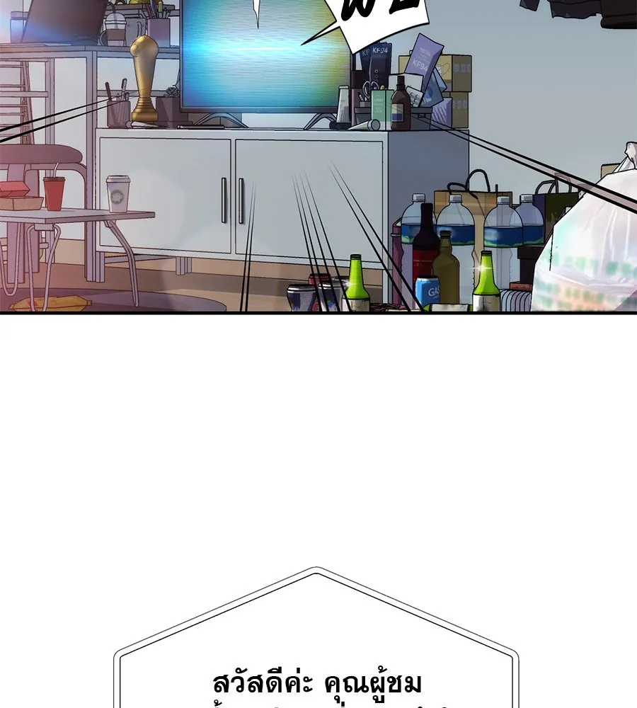 คอลเซ็นเตอร์เปลี่ยนชีวิต ตอนที่ 1 'คังจูฮยอก นักแสดงแห่งชาติ รูปที่ 266