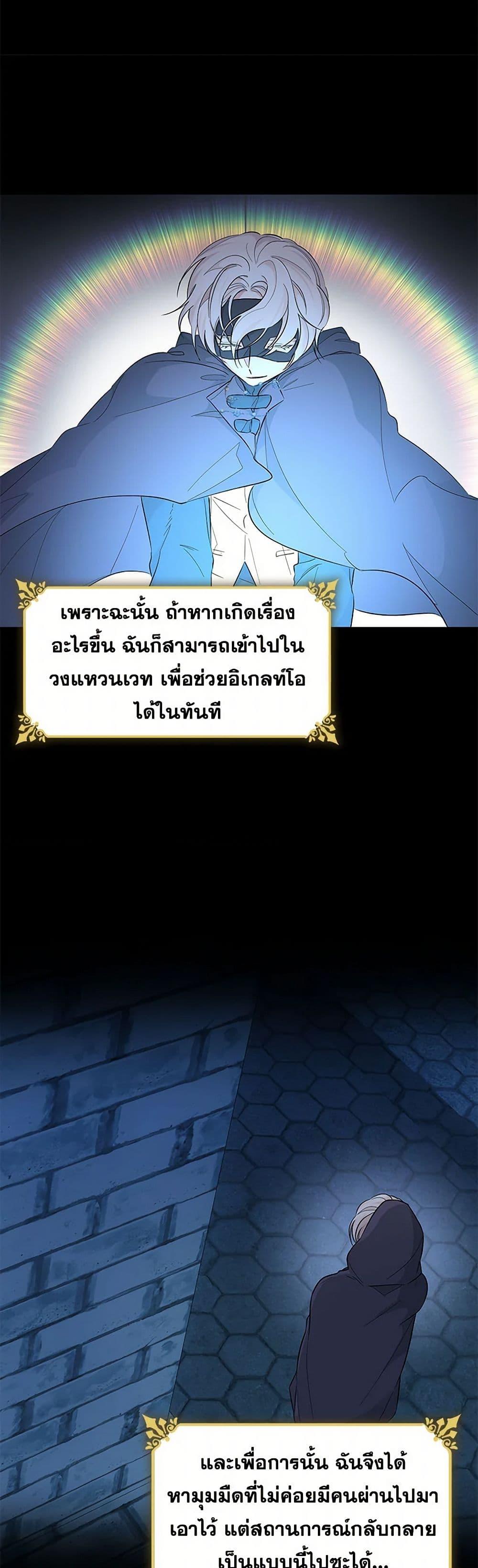 Manga-lc-com อ่านมังงะ อ่านการ์ตูน ออนไลน์ ฟรี Villains Behind the Curtains ตอนที่ 1 2 3 4 5 6 7 8 9 10 11 12 13 14 ฟรี ไม่มีโฆษณา Manga-lc - อ่าน มังงะ อ่าน การ์ตูน ออนไลน์ อ่านมังงะ ฟรี