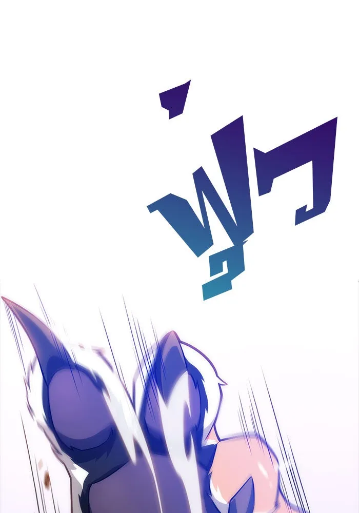 ผู้เล่นหน้าใหม่เลเวลแมกซ์ ตอนที่ 6 พิพิธภัณฑ์กลางแห่งชาติ (2) รูปที่ 65