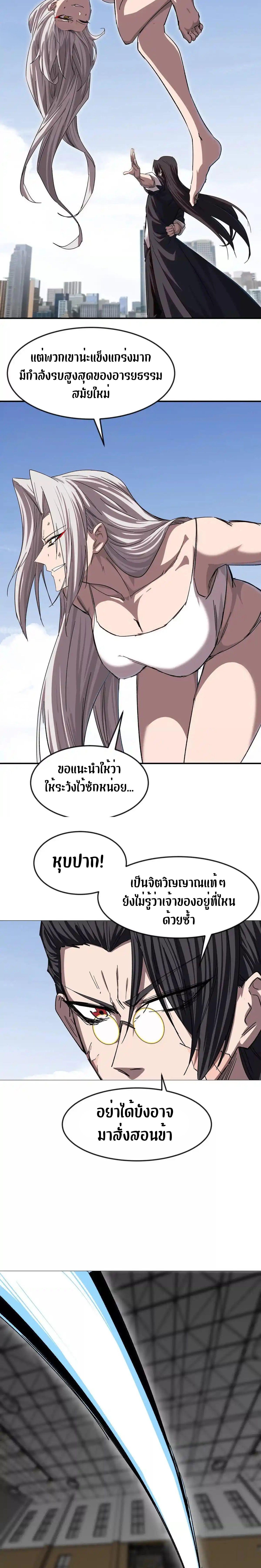 Manga-lc-com อ่านมังงะ อ่านการ์ตูน ออนไลน์ ฟรี Mr.Zombie ตอนที่ 1 2 3 4 5 6 7 8 9 10 11 12 13 14 ฟรี ไม่มีโฆษณา Manga-lc - อ่าน มังงะ อ่าน การ์ตูน ออนไลน์ อ่านมังงะ ฟรี