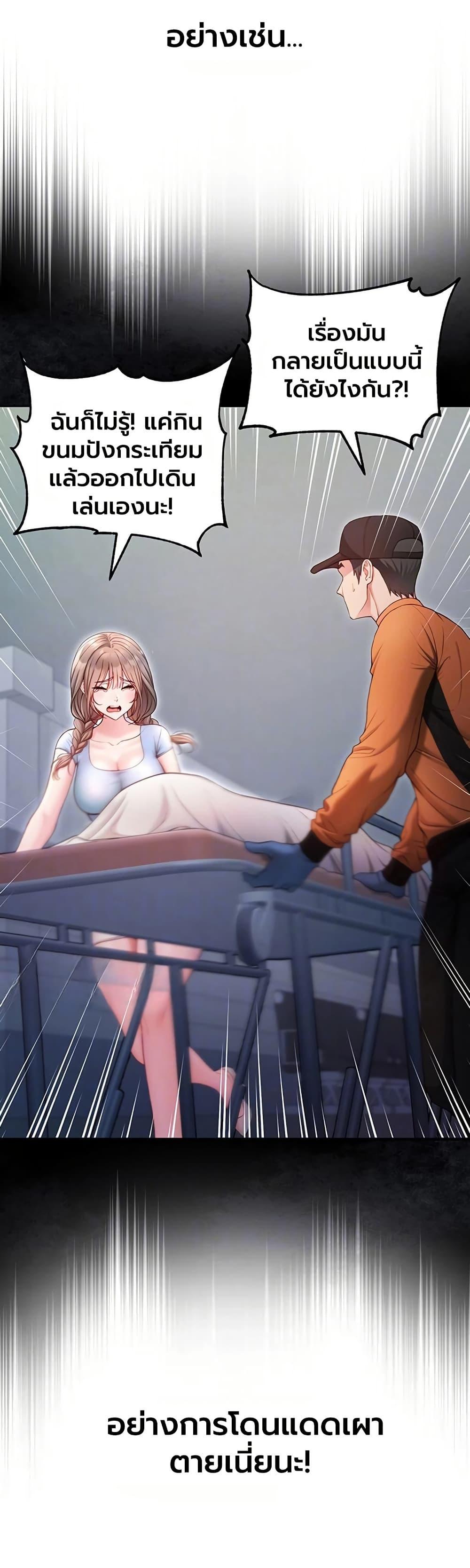 Doujin-Lc- อ่าน โดจิน มังฮวา เกาหลี ญี่ปุ่น จีน แปลไทย I Am a Vampire ตอนที่ 1 2 3 4 5 6 7 8 9 10 11 12 13 14 ฟรี ไม่มีโฆษณา อ่าน โดจิน Manhwa เกาหลี ญี่ปุ่น จีน เรามีครบ คัดมาให้เน้นๆ โดจิน 18+ รับประกันความฟินโดย  Doujin Lc