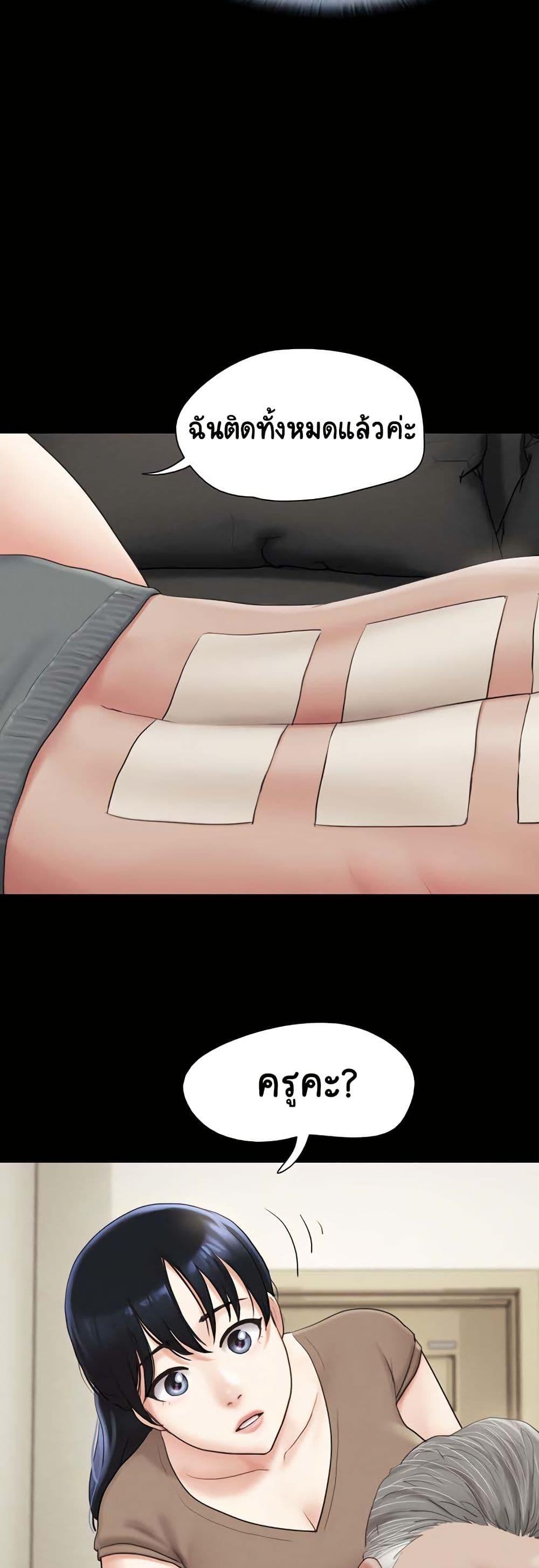 Doujin-Lc- อ่าน โดจิน มังฮวา เกาหลี ญี่ปุ่น จีน แปลไทย Soeun ตอนที่ 1 2 3 4 5 6 7 8 9 10 11 12 13 14 ฟรี ไม่มีโฆษณา อ่าน โดจิน Manhwa เกาหลี ญี่ปุ่น จีน เรามีครบ คัดมาให้เน้นๆ โดจิน 18+ รับประกันความฟินโดย  Doujin Lc
