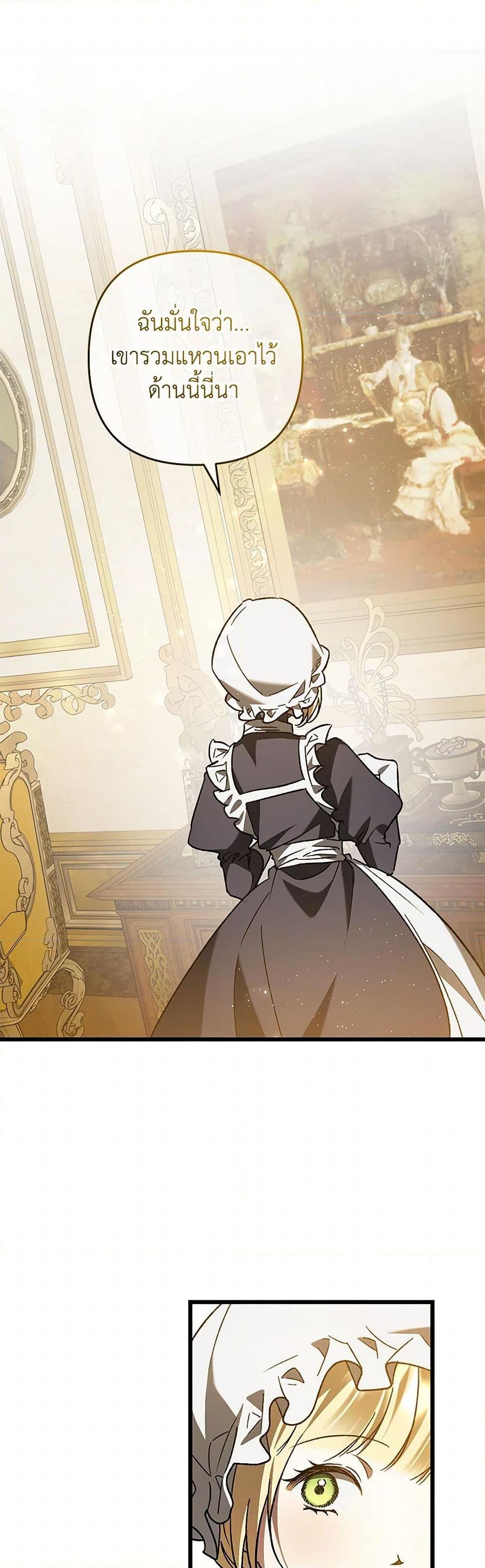 Manga-lc-com อ่านมังงะ อ่านการ์ตูน ออนไลน์ ฟรี The Male Lead Proposed to Me ตอนที่ 1 2 3 4 5 6 7 8 9 10 11 12 13 14 ฟรี ไม่มีโฆษณา Manga-lc - อ่าน มังงะ อ่าน การ์ตูน ออนไลน์ อ่านมังงะ ฟรี