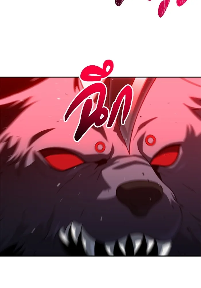 อดีตบอสหอคอย ตอนที่ 67 รูปที่ 137