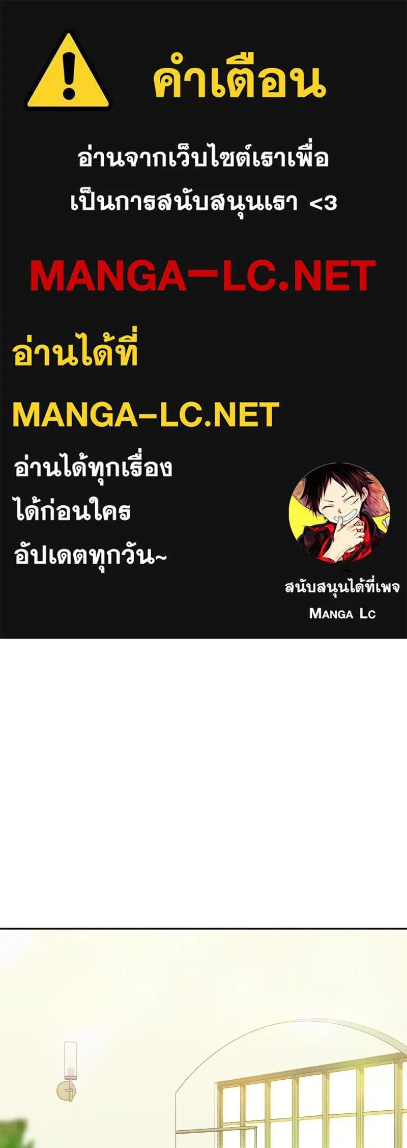 บุปผารุ่มราคะ ตอนที่ 108 รูปที่ 1
