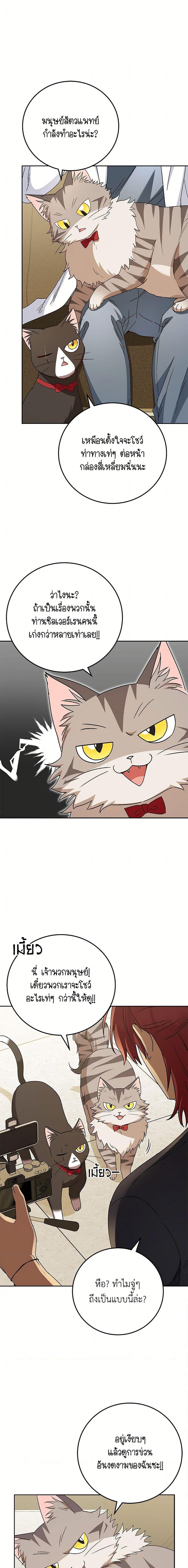 Manga-lc-com อ่านมังงะ อ่านการ์ตูน ออนไลน์ ฟรี Hello! Veterinarian! ตอนที่ 1 2 3 4 5 6 7 8 9 10 11 12 13 14 ฟรี ไม่มีโฆษณา Manga-lc - อ่าน มังงะ อ่าน การ์ตูน ออนไลน์ อ่านมังงะ ฟรี