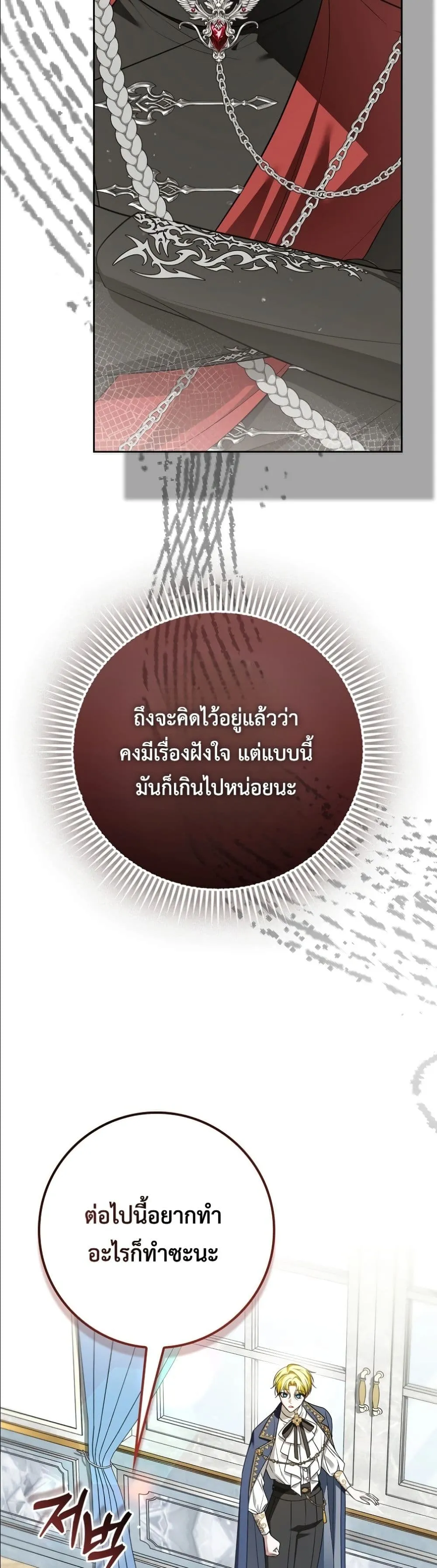 Manga-lc-com อ่านมังงะ อ่านการ์ตูน ออนไลน์ ฟรี Wasn’t I the Female Lead of a Regret Novel ตอนที่ 1 2 3 4 5 6 7 8 9 10 11 12 13 14 ฟรี ไม่มีโฆษณา Manga-lc - อ่าน มังงะ อ่าน การ์ตูน ออนไลน์ อ่านมังงะ ฟรี