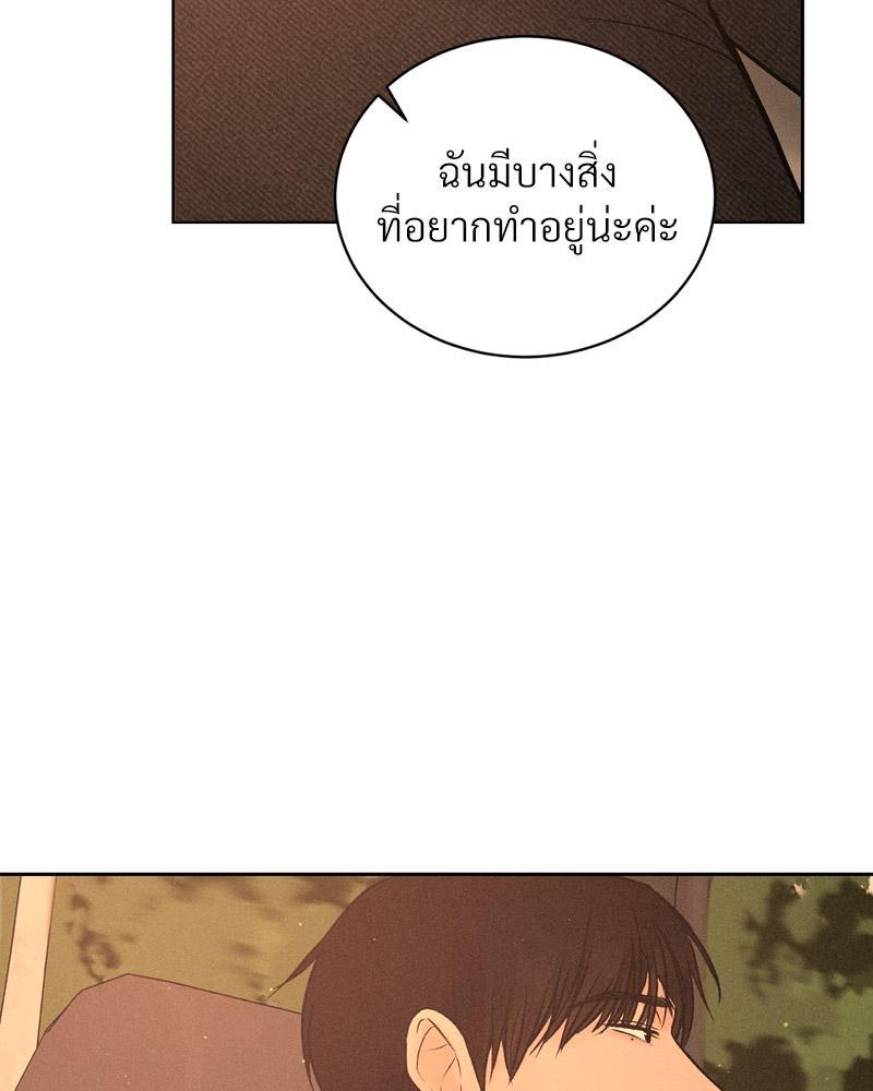 Doujin-Lc- อ่าน โดจิน มังฮวา เกาหลี ญี่ปุ่น จีน แปลไทย Payment for the Ride ตอนที่ 1 2 3 4 5 6 7 8 9 10 11 12 13 14 ฟรี ไม่มีโฆษณา อ่าน โดจิน Manhwa เกาหลี ญี่ปุ่น จีน เรามีครบ คัดมาให้เน้นๆ โดจิน 18+ รับประกันความฟินโดย  Doujin Lc