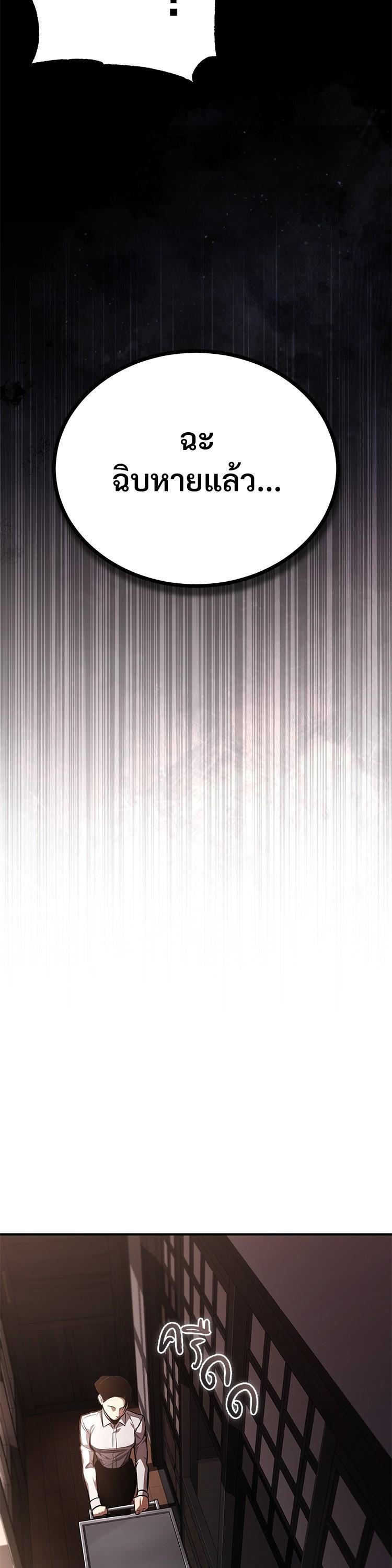 Manga-lc-com อ่านมังงะ อ่านการ์ตูน ออนไลน์ ฟรี Devil Returns To School Days ตอนที่ 1 2 3 4 5 6 7 8 9 10 11 12 13 14 ฟรี ไม่มีโฆษณา Manga-lc - อ่าน มังงะ อ่าน การ์ตูน ออนไลน์ อ่านมังงะ ฟรี