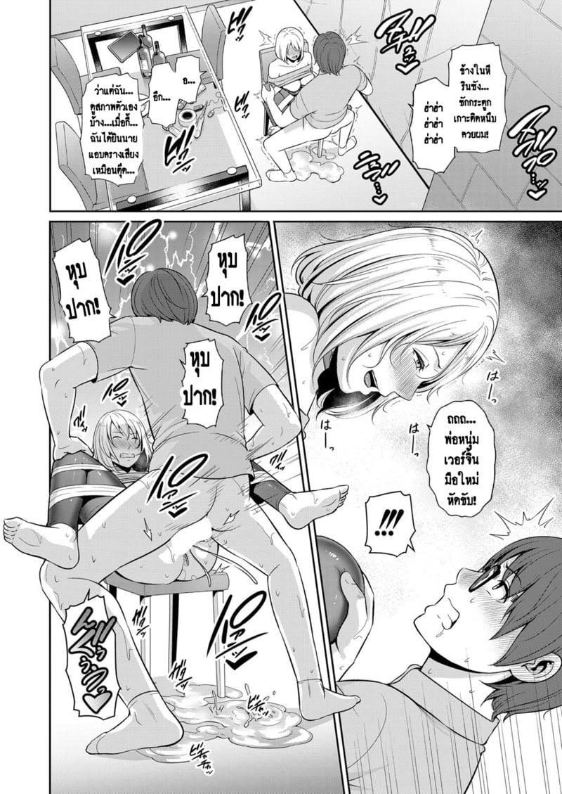 Doujin-Lc- อ่าน โดจิน มังฮวา เกาหลี ญี่ปุ่น จีน แปลไทย แม่เพื่อนเลื่อนเป็นแฟน ตอนที่ 1 2 3 4 5 6 7 8 9 10 11 12 13 14 ฟรี ไม่มีโฆษณา อ่าน โดจิน Manhwa เกาหลี ญี่ปุ่น จีน เรามีครบ คัดมาให้เน้นๆ โดจิน 18+ รับประกันความฟินโดย  Doujin Lc