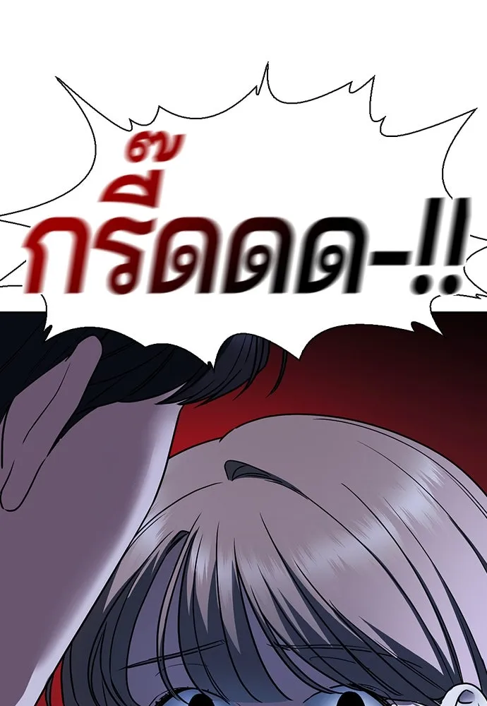 รักแล้วห้ามเลิก ตอนที่ 1 รูปที่ 212