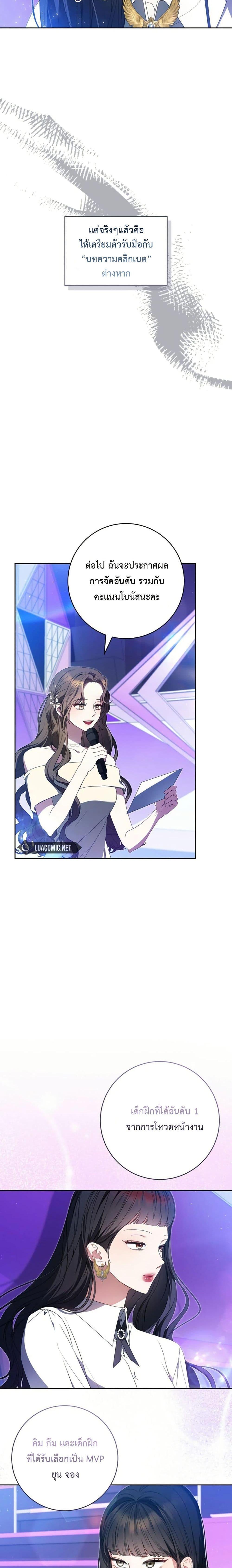 Manga-lc-com อ่านมังงะ อ่านการ์ตูน ออนไลน์ ฟรี I Became the Cursed Idol Leader ตอนที่ 1 2 3 4 5 6 7 8 9 10 11 12 13 14 ฟรี ไม่มีโฆษณา Manga-lc - อ่าน มังงะ อ่าน การ์ตูน ออนไลน์ อ่านมังงะ ฟรี